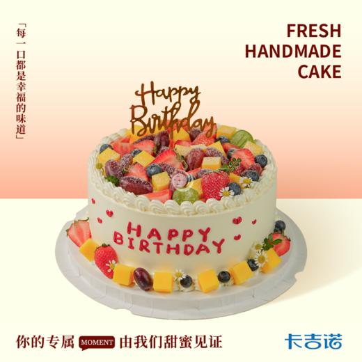 夏日灿烂 商品图0