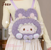 小羊古力·兔子蛋糕包-紫色-大号 商品缩略图3