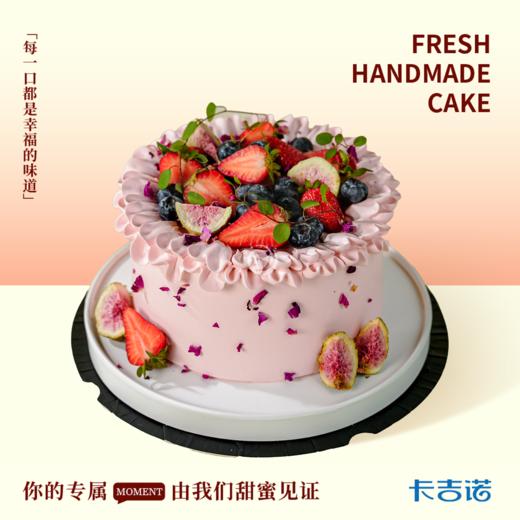 粉漾果甜 商品图0