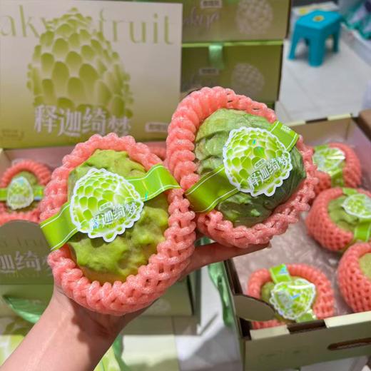释迦果礼盒装 甜蜜丝滑 商品图0
