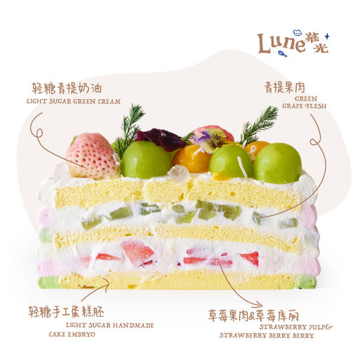 春野莓好青提 商品图1