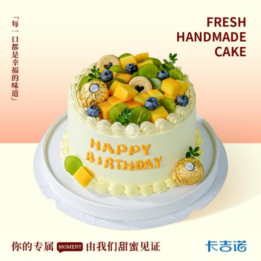 鲜果欢颂 商品图0