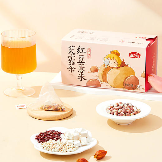 燕之坊红豆薏米芡实茶75g[cs51] 商品图4