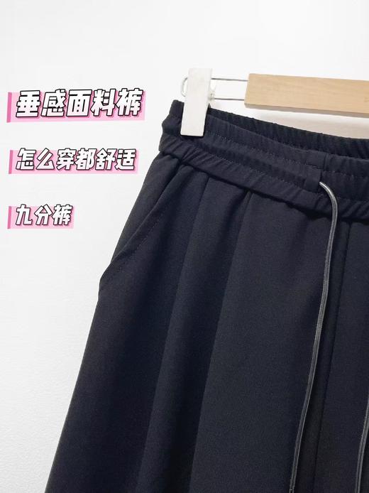 促→垂感面料裤！【自营】2578黑色百搭松紧腰卷边九分哈伦裤-喜出 商品图4