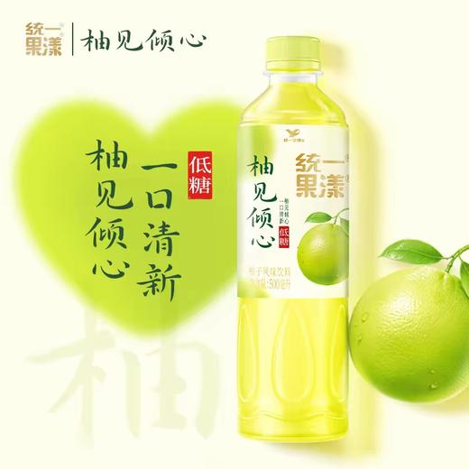 统一果漾柚见倾心（低糖）500ml*15瓶/件 商品图1