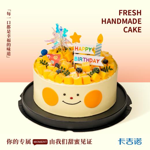 你的微笑 商品图0