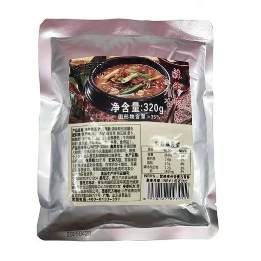 土俗村 辣牛肉汤토속촌육개장600g 商品图2