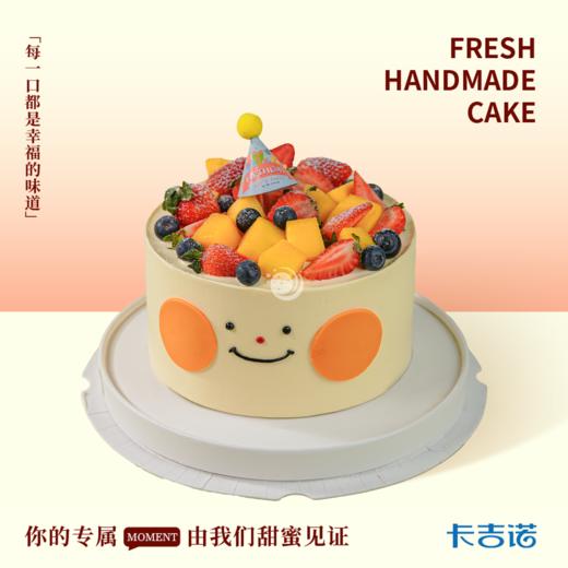 你的微笑 商品图0