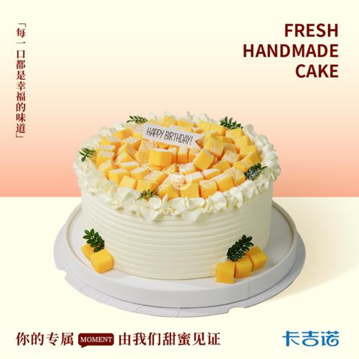 芒芒琭琭 商品图0