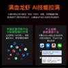 360安全龙虾Box 商品缩略图5