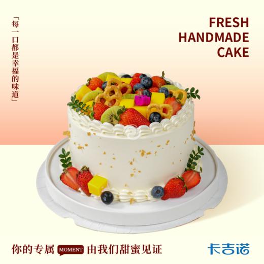 满园果色 商品图0