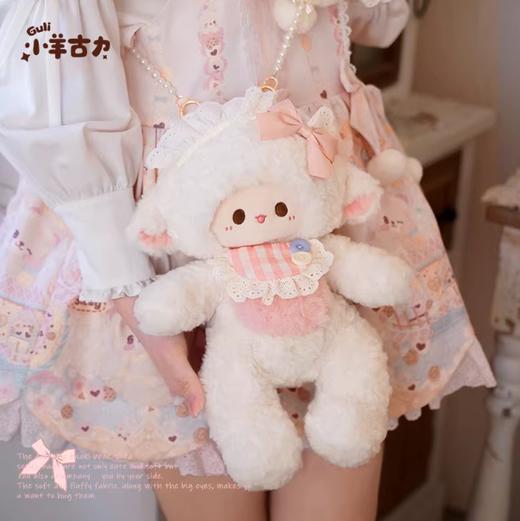 小羊古力·小羊-毛绒趴趴包-中号 商品图1