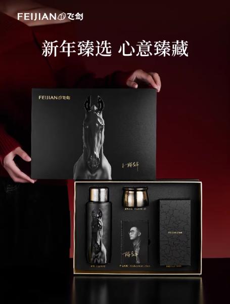 飞剑云动系列钛晶闷享杯-骐骥骊-390L 商品图3