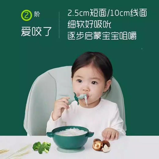 英氏婴幼儿零辅食类 商品图4