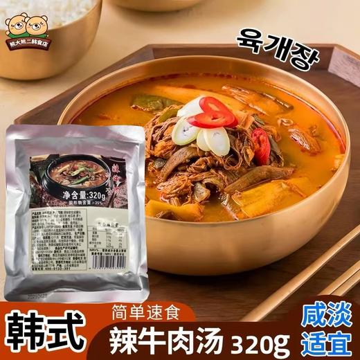 土俗村 辣牛肉汤토속촌육개장600g 商品图0