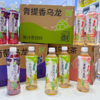奈雪果茶 饮料 商品缩略图0