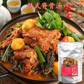 土俗村 脊骨汤토속촌뼈해장국