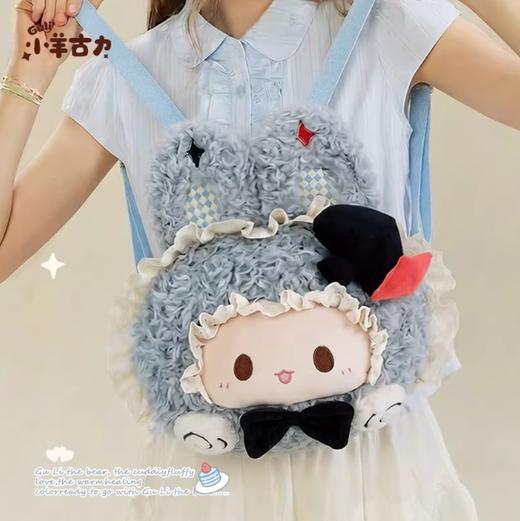 小羊古力·兔子蛋糕包-蓝色-大号 商品图2