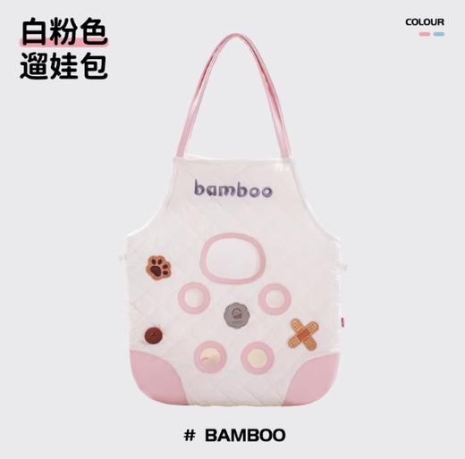 小羊古力·遛娃包-单肩-白粉色 商品图0