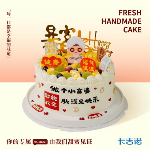 做个富婆 商品图0