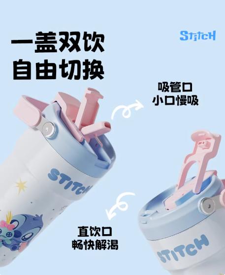 GERM格米 史迪奇系列-粉蓝甜梦650ml 商品图3