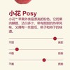 新西兰Posy™小花「苹果」礼盒款 整件 约2.5kg 商品缩略图6