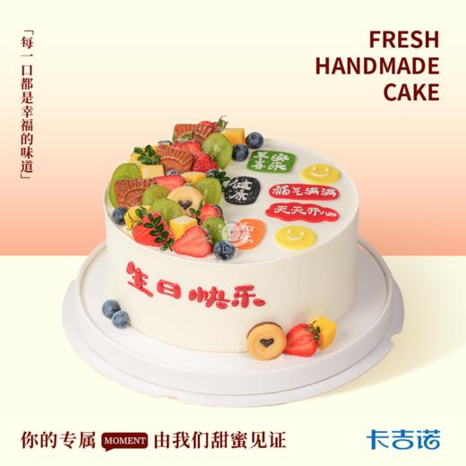 绮果灿俪 商品图0