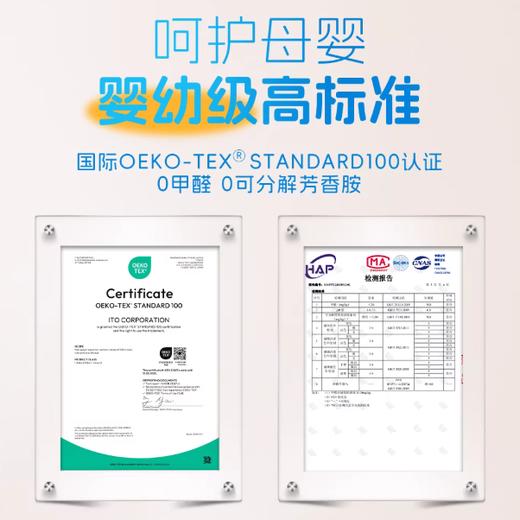 !TO艾特柔全棉亲肤洁面柔巾100抽 商品图4