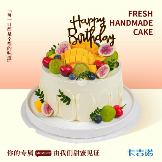 鲜果绮梦 商品图0