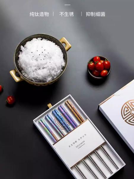 飞剑典匠系列钛晶筷套装 商品图1