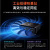 360安全龙虾Box 商品缩略图4