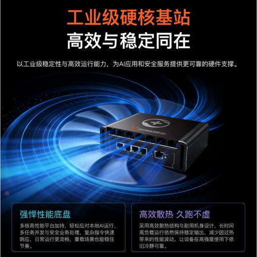 360安全龙虾Box 商品图4