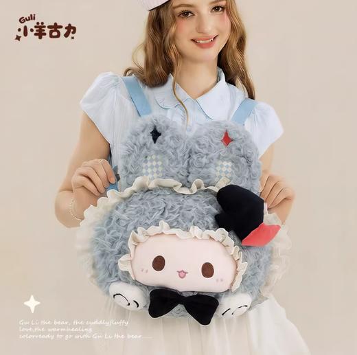 小羊古力·兔子蛋糕包-蓝色-大号 商品图4