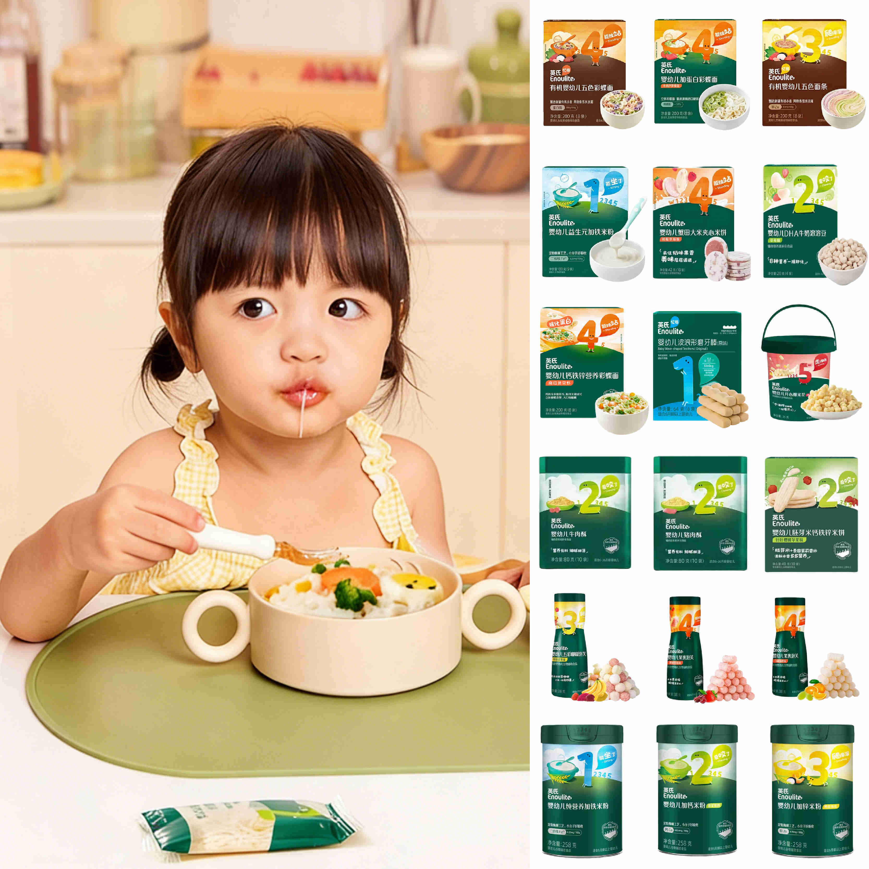 英氏婴幼儿零辅食类
