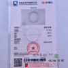 派瑞翡翠 翡翠手镯 糯种 飘花 商品缩略图4