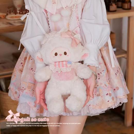小羊古力·小羊-毛绒趴趴包-中号 商品图3