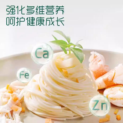 英氏婴幼儿零辅食类 商品图2