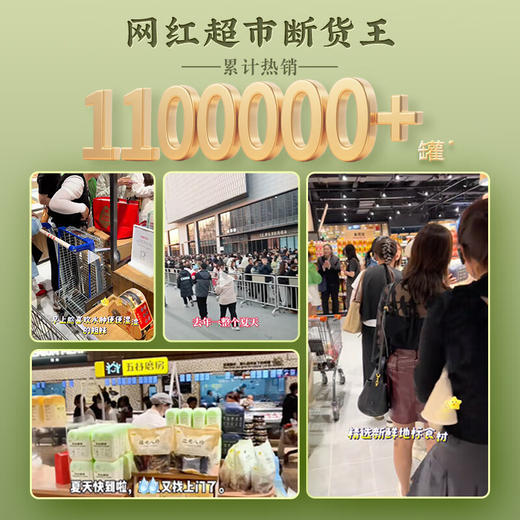 五谷磨房-湿无踪280g(20g*14)[cs51] 商品图1