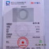 派瑞翡翠 翡翠手镯 糯种 白色 商品缩略图4