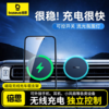 倍思 CW01 磁吸无线充车载支架 40W 出风口版 加强挂钩款 15W无线充+25W USB口 星曜黑 商品缩略图0