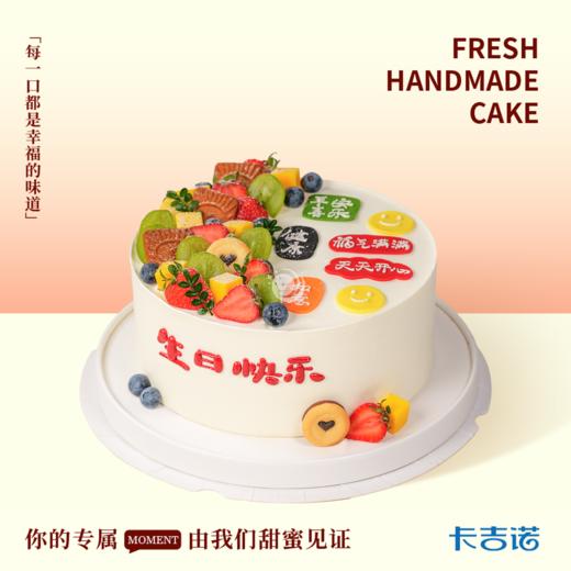 巧果欢聚 商品图0