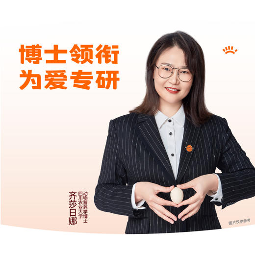 【OMEGA-3营养蛋&6盒周期购】OMEGA-3营养蛋30枚/盒电商装 商品图5