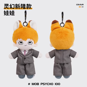 小羊古力·路人超能100-棉花娃娃灵幻新隆款