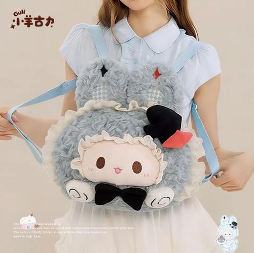 小羊古力·兔子蛋糕包-蓝色-大号 商品图3