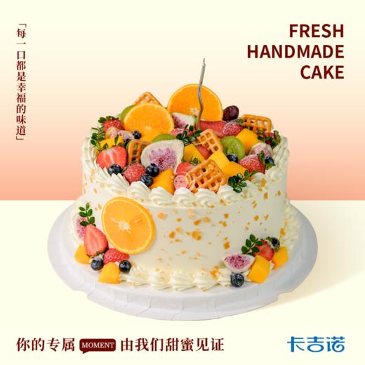 鲜果盛会 商品图0