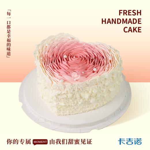 6英寸粉色桃心 商品图0