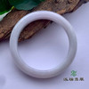 派瑞翡翠 翡翠手镯 糯种 飘花 商品缩略图2