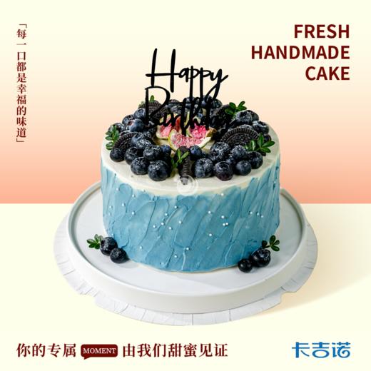 莓妙时刻 商品图0