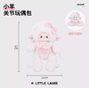 小羊古力·小羊-毛绒趴趴包-中号 商品缩略图0
