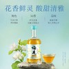 12° 梅见茉莉青梅酒   配制酒  330ml/瓶 商品缩略图2